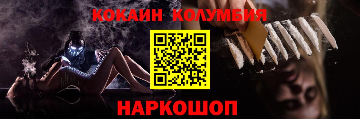 Cocaine FishScale  КОКАИН  Соль-Илецк  Вход с VPN  сколько стоит  КОКАИН Колумбийский 