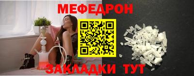 прущие грибы Шебекино