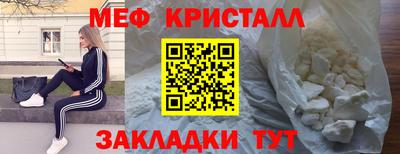 МДМА Шелехов
