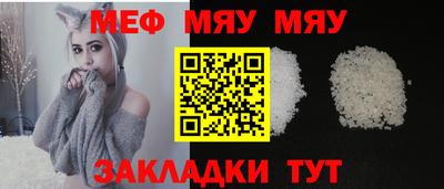 МДМА Шелехов