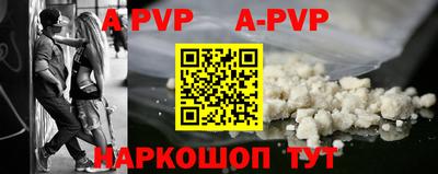 прущие грибы Шебекино