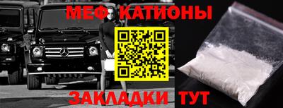 МДМА Шелехов