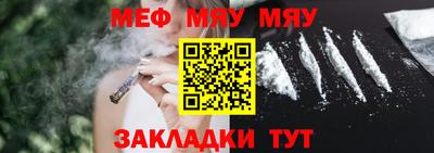 прущие грибы Шебекино