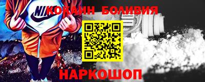 МДМА Шелехов