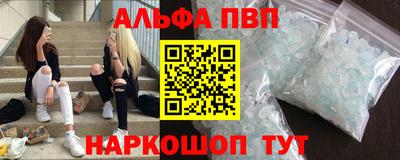 герыч Янаул