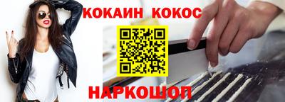 прущие грибы Шебекино