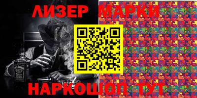 МДМА Шелехов