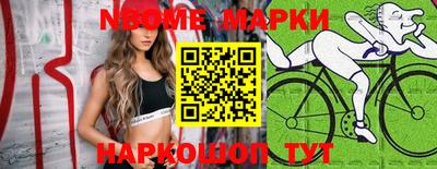 прущие грибы Шебекино