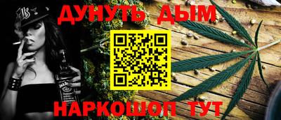 бутират Ярославль