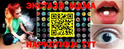 прущие грибы Шебекино