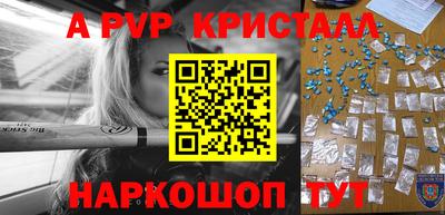 МДМА Шелехов