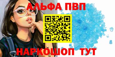 прущие грибы Шебекино