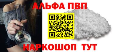 прущие грибы Шебекино