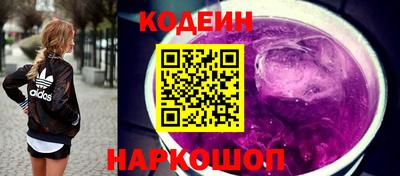 бутират Ярославль