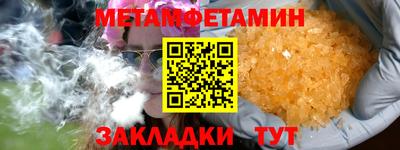 МДМА Шелехов