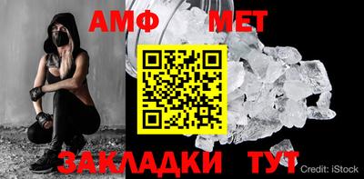 МДМА Шелехов