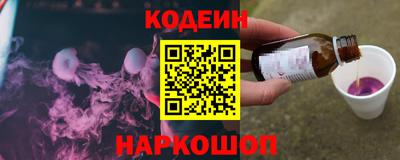 прущие грибы Шебекино