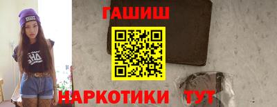МДМА Шелехов