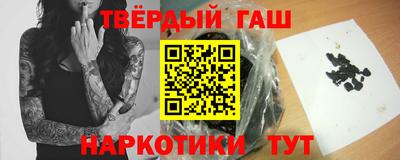 МДМА Шелехов