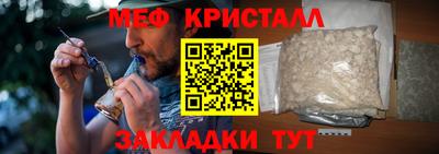 прущие грибы Шебекино