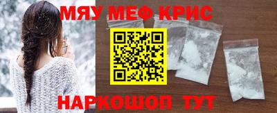 прущие грибы Шебекино