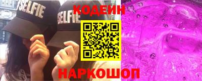 марки lsd Шахты