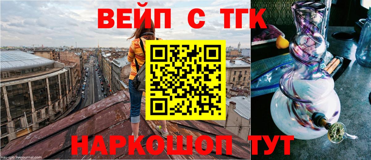 Дистиллят ТГК гашишное масло  купить   ТГК Wax  Соль-Илецк  Вход с VPN 