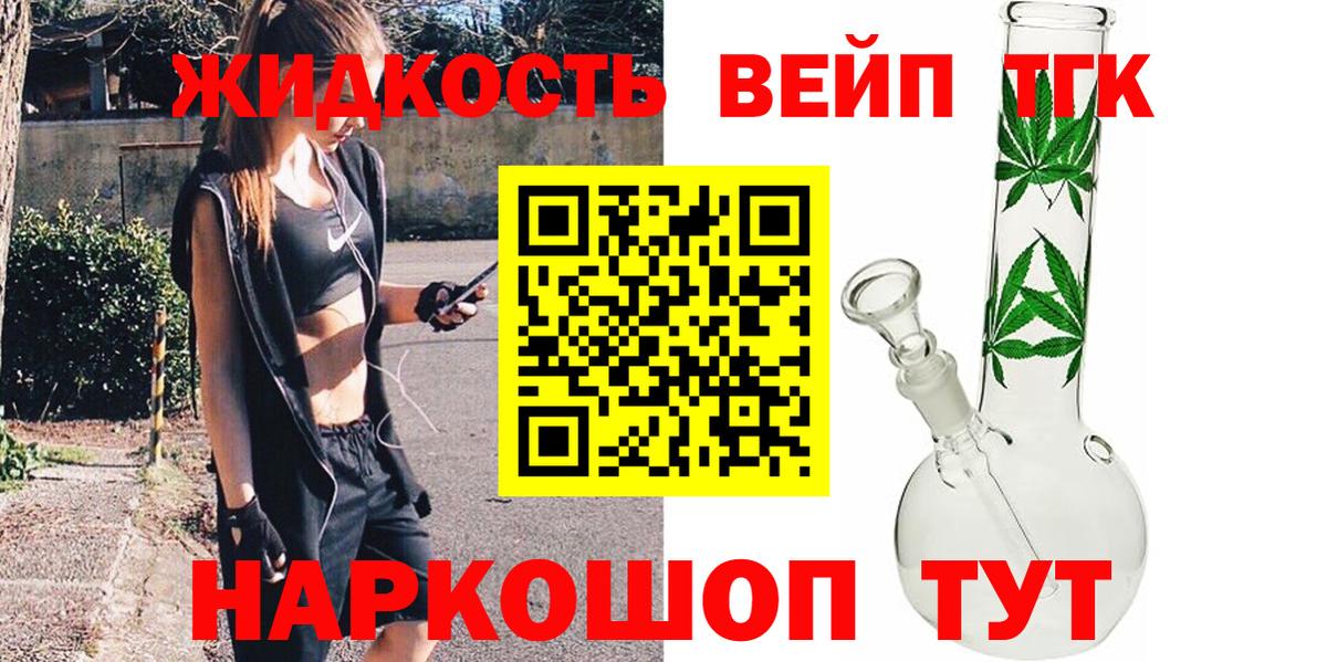 ТГК Wax Соль-Илецк