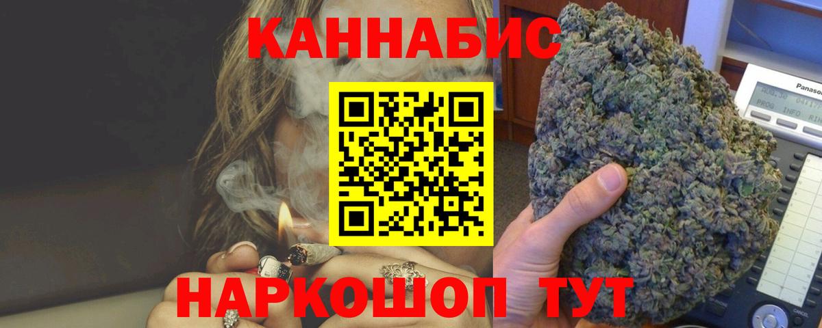 Шишки марихуана Amnesia Соль-Илецк