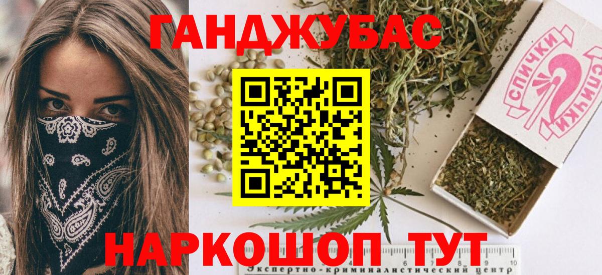 Бошки марихуана ГИДРОПОН  Шишки марихуана план  Соль-Илецк  Бошки марихуана SATIVA & INDICA  МАРИХУАНА тримм  Вход с VPN 